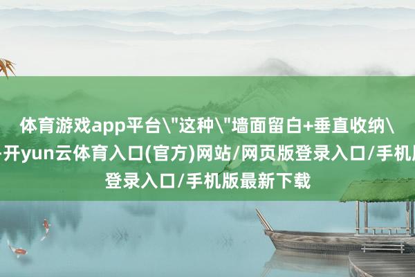 体育游戏app平台